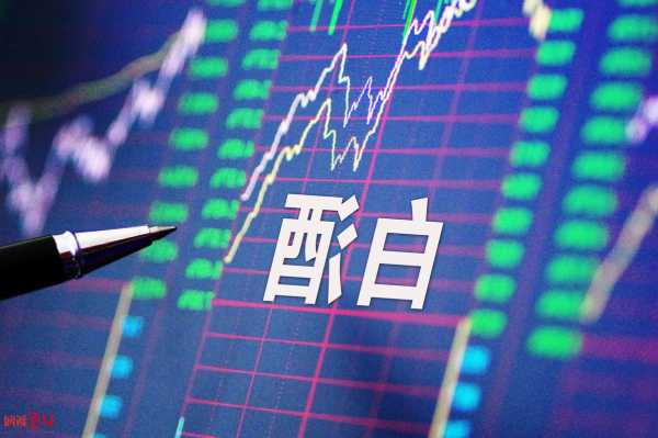白酒股探花竞争愈演愈烈，洋河营收超泸州老窖83亿，净利润却比后者少了3.6亿