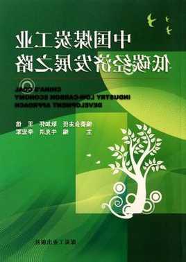 前三季度吨材利润排名前列 方大特钢坚持走绿色低碳、高质量发展之路