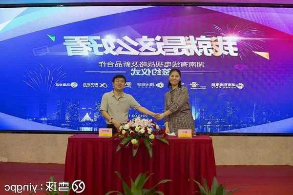 华数传媒(000156.SZ)：尝试和部分短剧平台公司开展审核业务合作