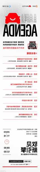 发力汽车行业 快手多项计划发布