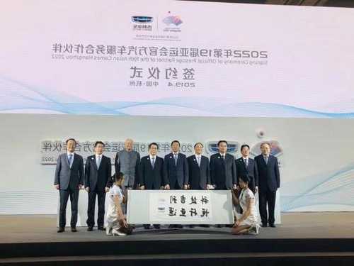 远程新能源商用车集团宋兆桓:杭州亚运会背后的吉利