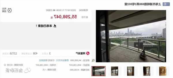 上海豪宅也凉了？网红盘动辄跌1000万，前滩认购冷到不敢信...