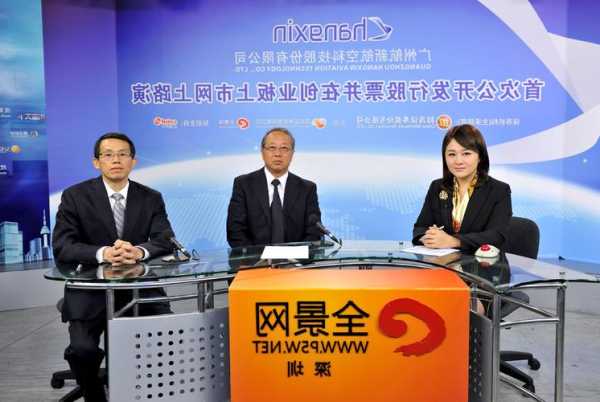 航新科技(300424.SZ)：卜范胜累计减持1.1%股份