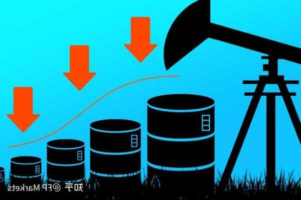 OPEC+围绕非洲产油国配额分歧接近达成协议，市场未获提振，美油跌2%