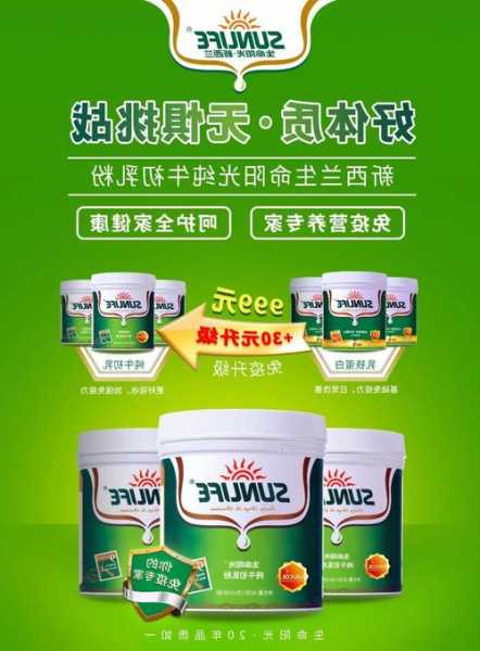 天然阳光产品(NATR.US)高管售出3,999股普通股股份，价值约6.92万美元