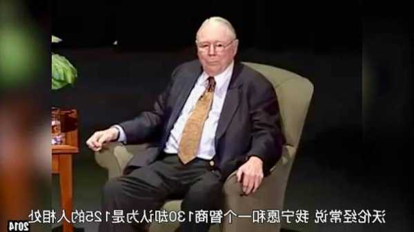 芒格去世，伯克希尔能否“长盛不衰”？