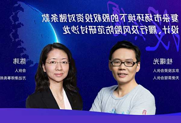 资本界金控(00204.HK)：何咏欣辞去联席公司秘书职位