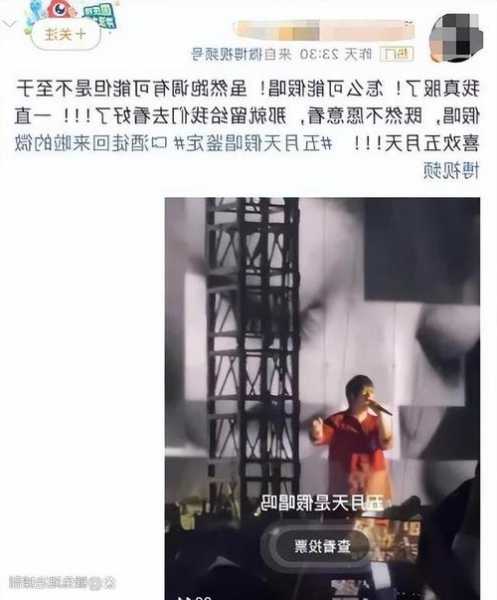 五月天是否假唱，权威认定很有必要