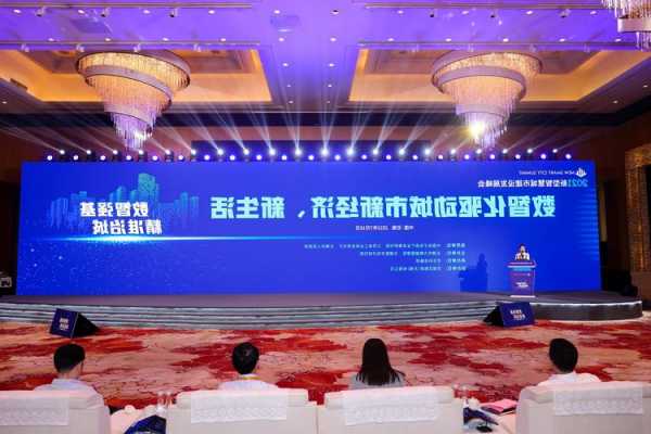粤港湾控股：拟委任开元信德为新核数师