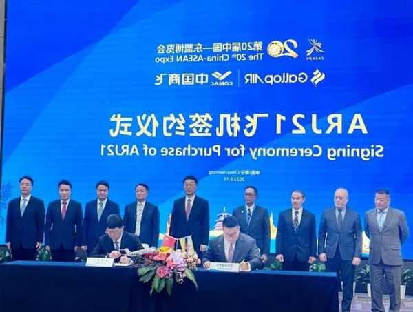 中国海洋发展(08047)与格力地产及横琴金投签订合作意向书