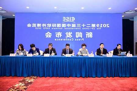 预告：首届中国国际供应链促进博览会筹备情况新闻发布会定于11月21日召开
